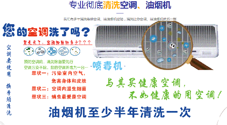 秀峰空调维修售后服务中心电话在哪里找